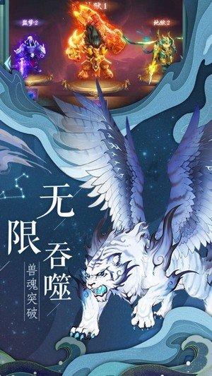 逗小猴开心系列209
