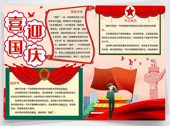 逃离复古经典房屋