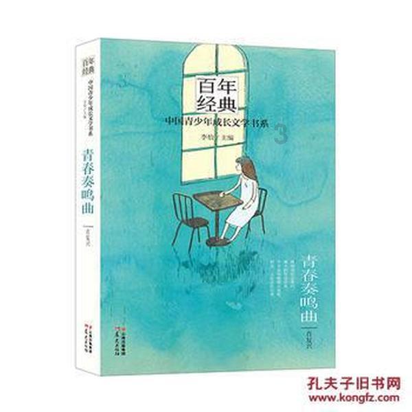 喜报 | 市医保中心窗口和服务标兵双双荣获行政审批局第四季度“提效争先”流动红旗！