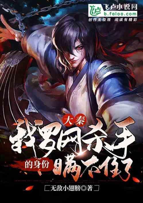 亚当寻找夏娃8