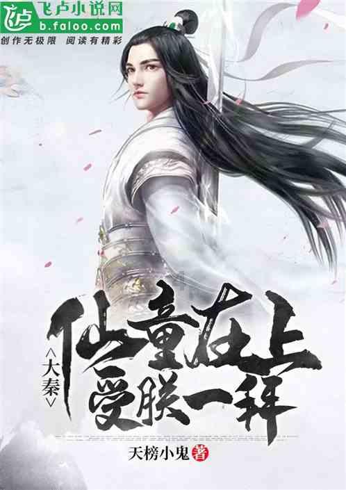 救援小蝙蝠