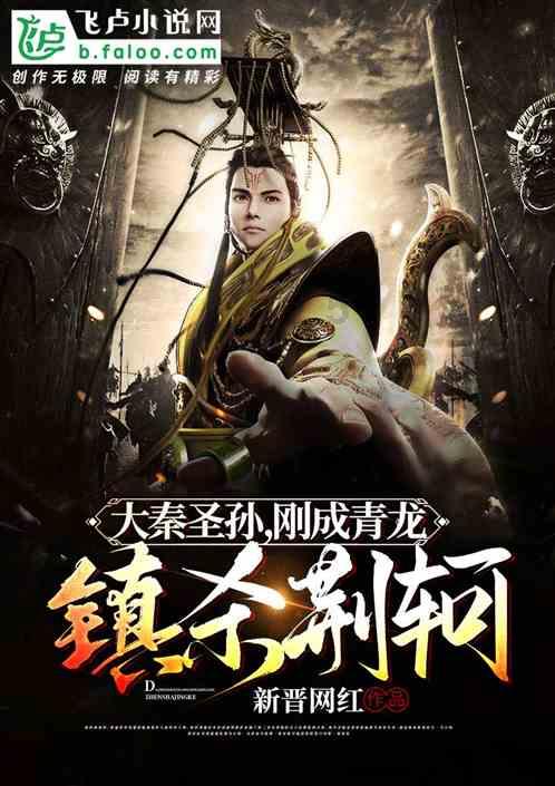 救援受困的火鸡